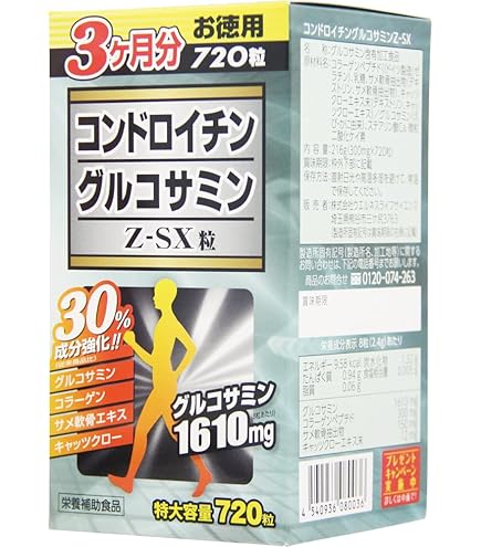 Amazon | すこやか食品 コラーゲンマトリックス・スマイル